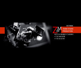 Zoom Studio Production видесъемка