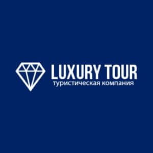 турфирма Luxury Tour в Астане, турфирма Luxury Tour в Атырау, турфирма Luxury Tour в Нур-султан, туристическое агенство Атырау, туристическое агенство в Атырау, турагентство в Атырау